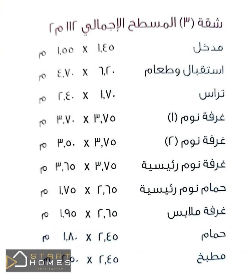 4 WhatsApp Image 2025-09-13 at 2.42. 53 PM (1). jpeg