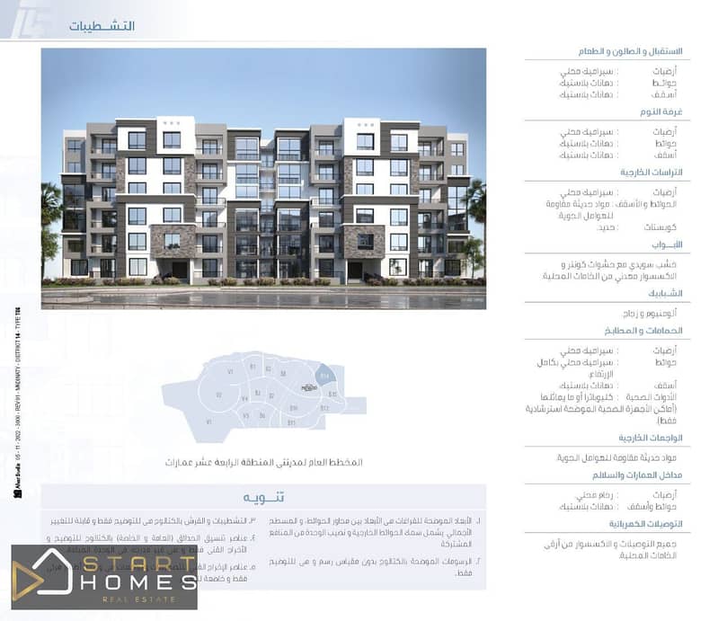 6 WhatsApp Image 2025-09-22 at 4.21. 57 PM. jpeg