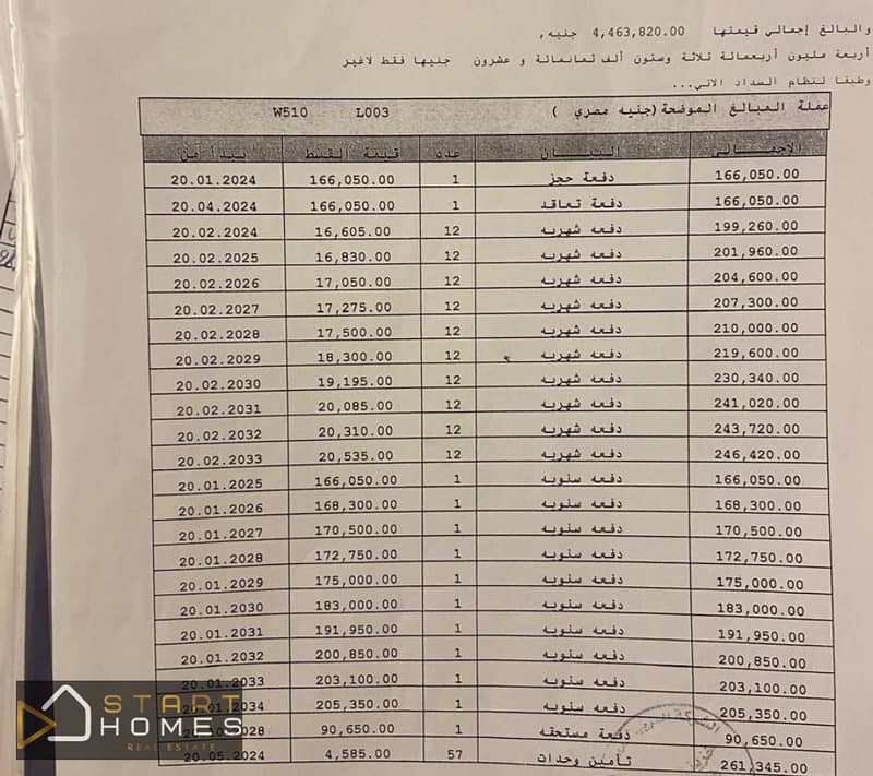 8 WhatsApp Image 2025-09-22 at 4.21. 55 PM. jpeg