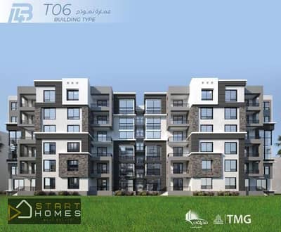 3 Bedroom Flat for Sale in Madinaty, Cairo - WhatsApp Image 2025-09-22 at 4.19. 14 PM (1). jpeg