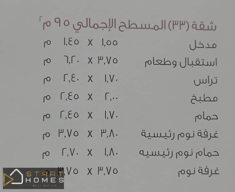 4 WhatsApp Image 2025-09-22 at 5.05. 47 PM. jpeg