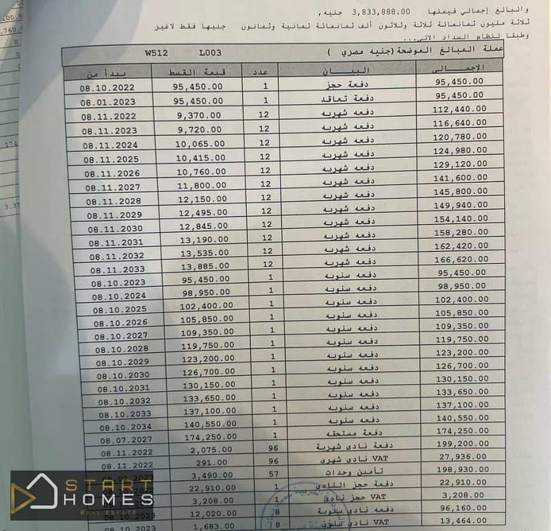 5 WhatsApp Image 2025-09-22 at 5.05. 47 PM. jpeg