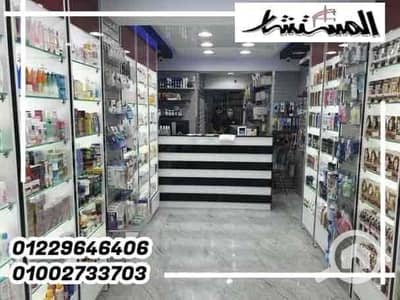 صيدليه  للايجار في زهراء المعادى، القاهرة - 59f93c91-49dc-4a7b-8602-1d3ac24eee28. jpg
