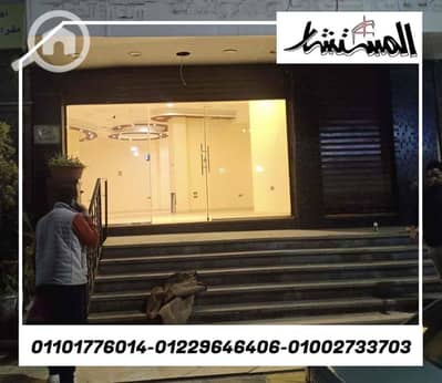 محلات تجارية  للايجار في زهراء المعادى، القاهرة - 184686ec-25b3-4064-98cb-5d762522921e. jpg