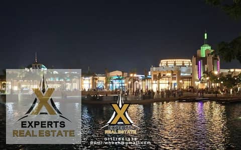 Office for Sale in Madinaty, Cairo - 17. png