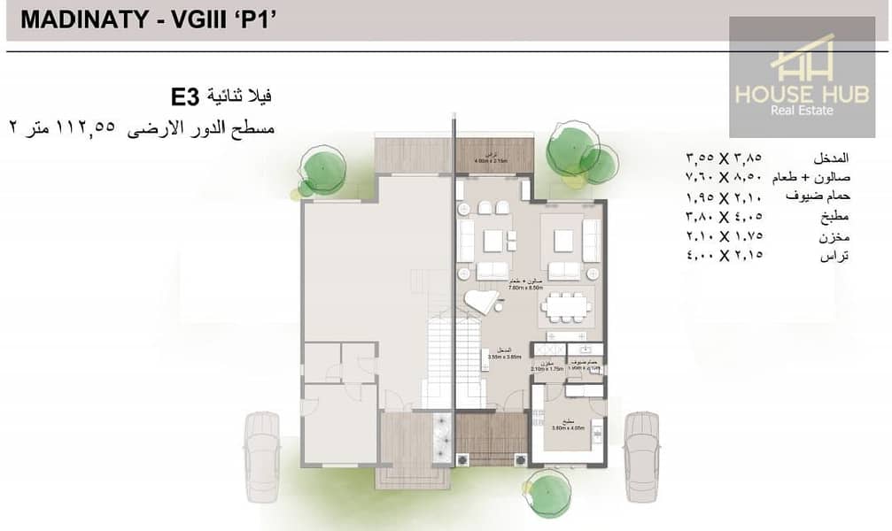 4 WhatsApp Image 2025-10-02 at 17.49. 42 (2). jpeg