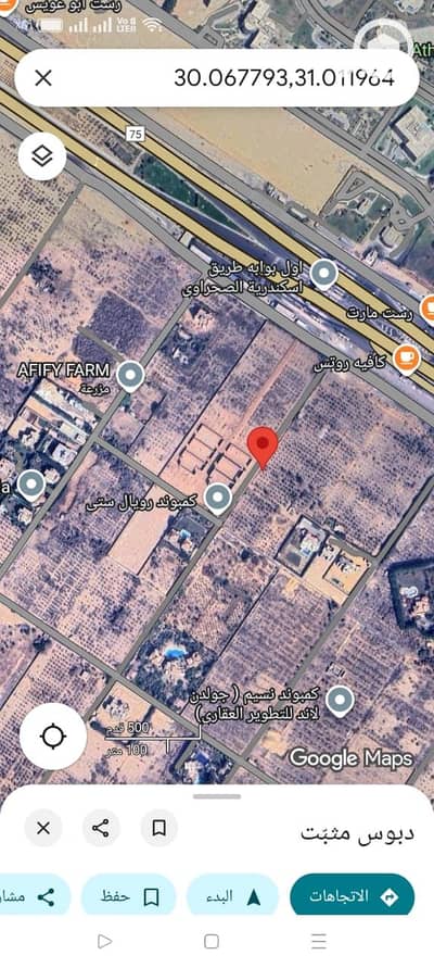 أرض سكنية  للبيع في حدائق اكتوبر، الجيزة - 24 فدان عمرانى متكامل. jpg