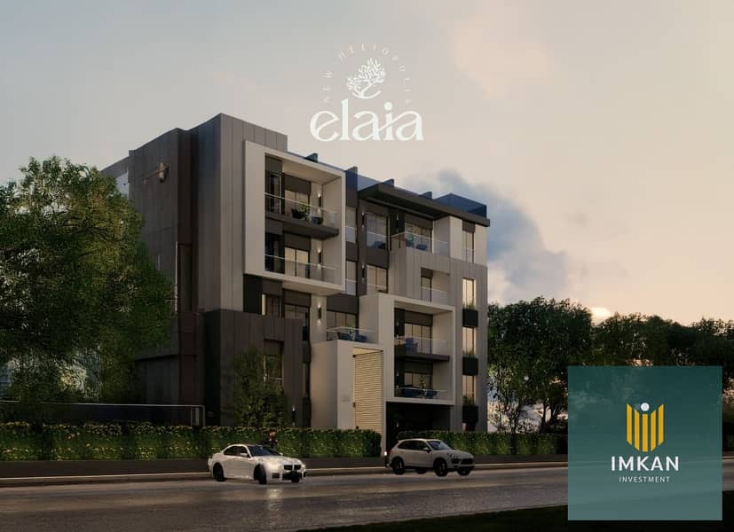 9 كمبوند-ايلايا-هليوبوليس-الجديدة-Elaia-Compound-1. jpg