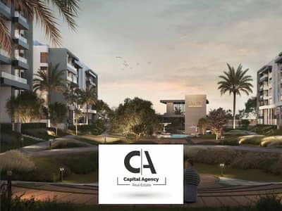 2 Bedroom Apartment for Sale in New Cairo, Cairo - 222. png