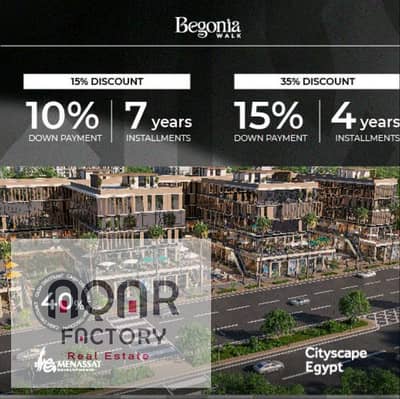 Retail for Sale in New Cairo, Cairo - WhatsApp Image 2025-10-03 at 1.22. 54 AM (1). jpeg
