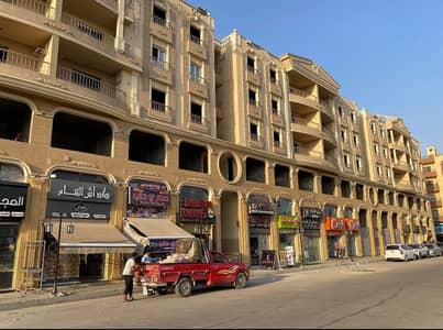 محلات تجارية  للبيع في العاشر من رمضان، الشرقية - فرصة لن تتكرر محل دورين بالأردنية للبيع بالتقسيط والاستلام فورى
