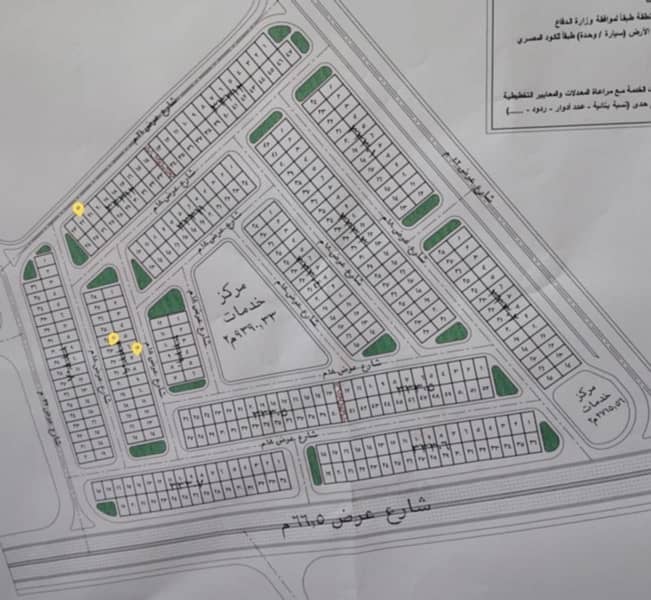 أرض ٢٠٤ متر للبيع في مدينة الأمل العبور الجديدة أرض ٢٠٤ متر للبيع في مدينة الأمل العبور الجديدة