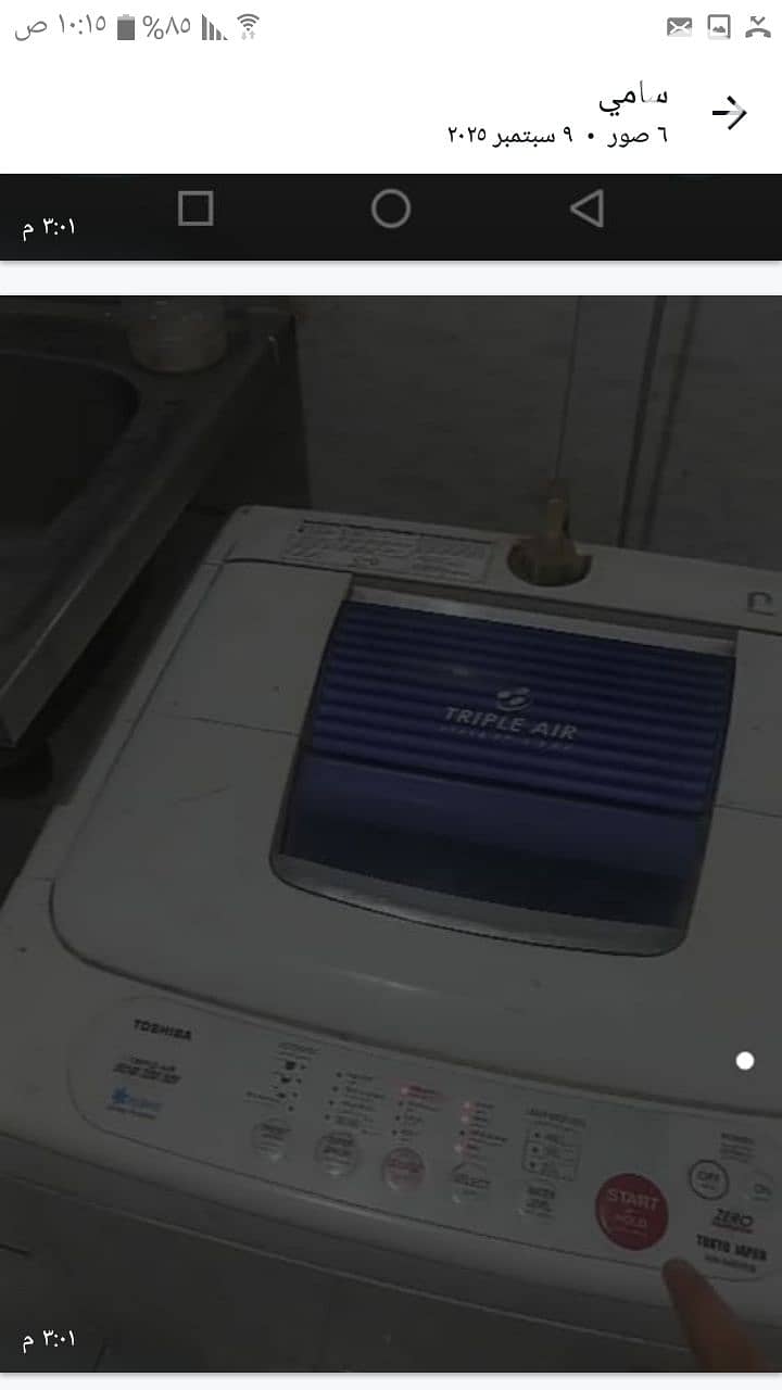 3 Screenshot_٢٠٢٥١٠٠٣-١٠١٥١٢. png