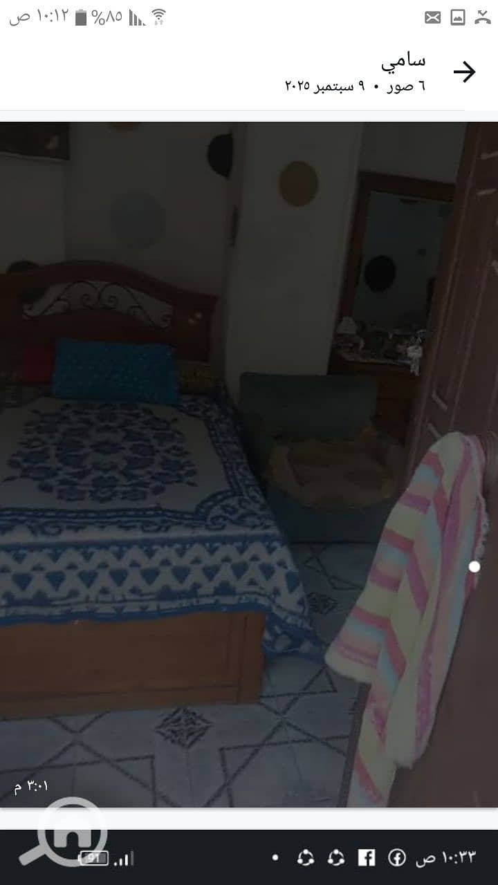 5 Screenshot_٢٠٢٥١٠٠٣-١٠١٢٥٥. png