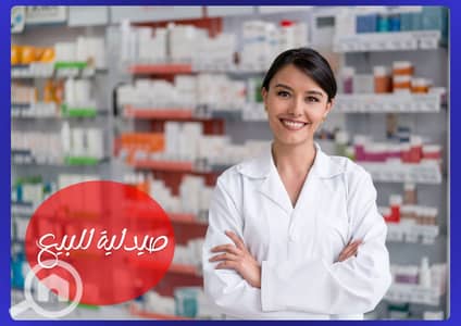 صيدليه  للبيع في الشيخ زايد، الجيزة - 01000430 (5). png