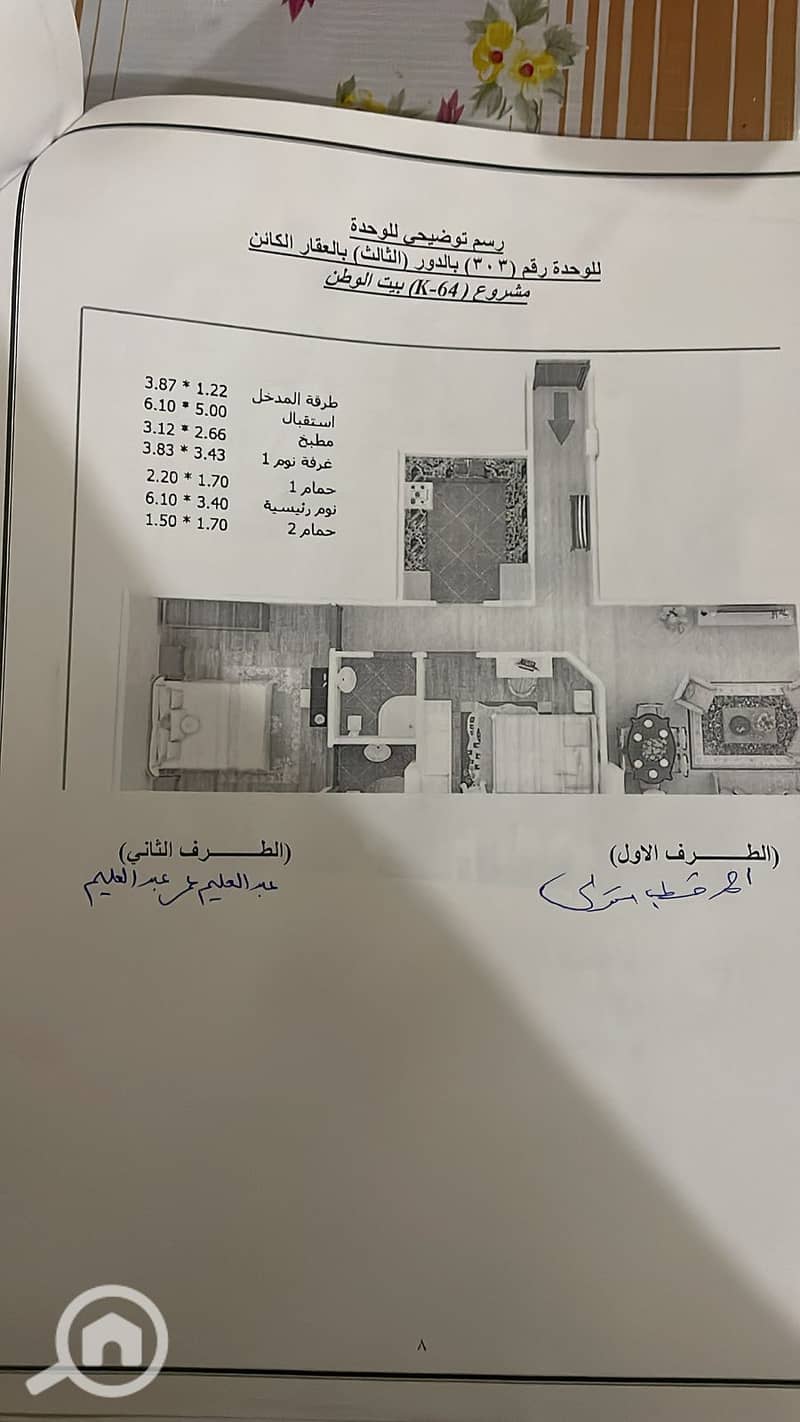 3 WhatsApp Image 2025-10-03 at 16.37. 22_4ea1dfd7. jpg