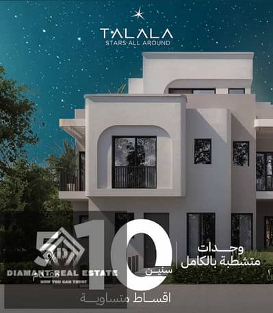 3 Bedroom Villa for Sale in New Heliopolis, Cairo - WhatsApp Image 2025-10-02 at 2.14. 17 PM. jpeg