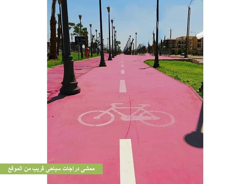 5 ممشي سياحي. jpeg