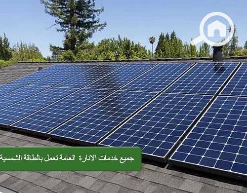 7 paneles-solares-monocristalinos-placas-solares-monocristalinas-500x391. PNG