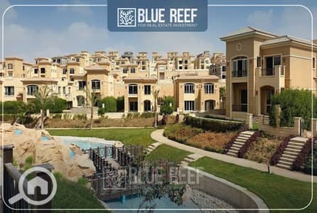 4 Bedroom Townhouse for Sale in Katameya, Cairo - يبلفغاعتهنخمهعغفق. jpg