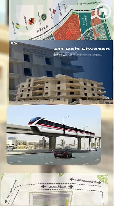 3 Bedroom Flat for Sale in New Cairo, Cairo - 427928d6-76a5-4e5a-86e6-bac86f5272a4. jpg