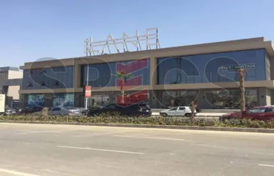 4 IMG-20251004-WA0048. jpg