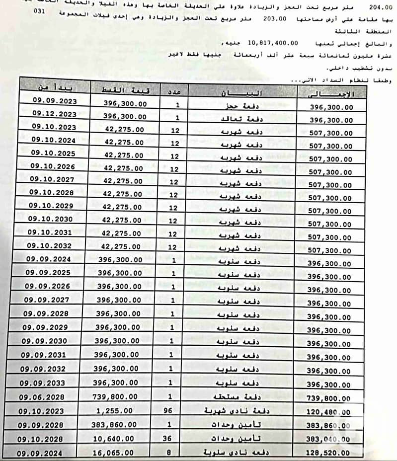 4 1000420246. jpg