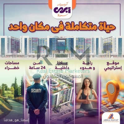 فلیٹ 2 غرفة نوم للبيع في ميامي، الإسكندرية - WhatsApp Image 2025-08-28 at 16.46. 15_d354fc83. jpg