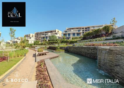4 Bedroom Townhouse for Sale in New Capital City, Cairo - IMG-20250702-WA0246. jpg