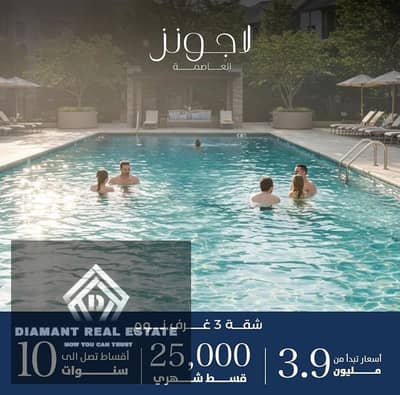 دوبلكس 4 غرف نوم للبيع في العاصمة الإدارية الجديدة، القاهرة - WhatsApp Image 2025-09-22 at 1.27. 38 AM (5). jpeg
