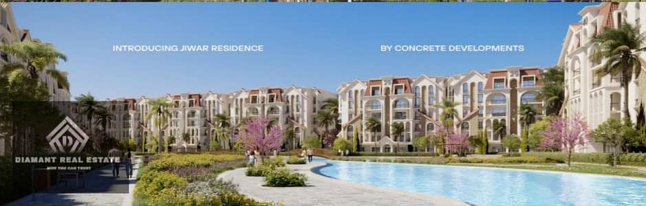 2 Bedroom Apartment for Sale in New Cairo, Cairo - WhatsApp Image 2025-09-24 at 8.37. 21 PM. jpeg
