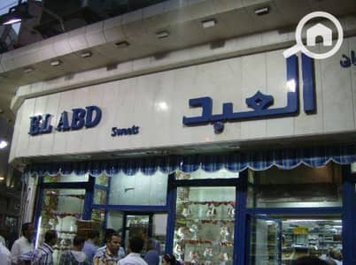 مطعم و كافيه  للايجار في الدقى، الجيزة - محل للايجار بجوار حلواني العبد امام كليه الزراعه يصلح مطعم وكافيه