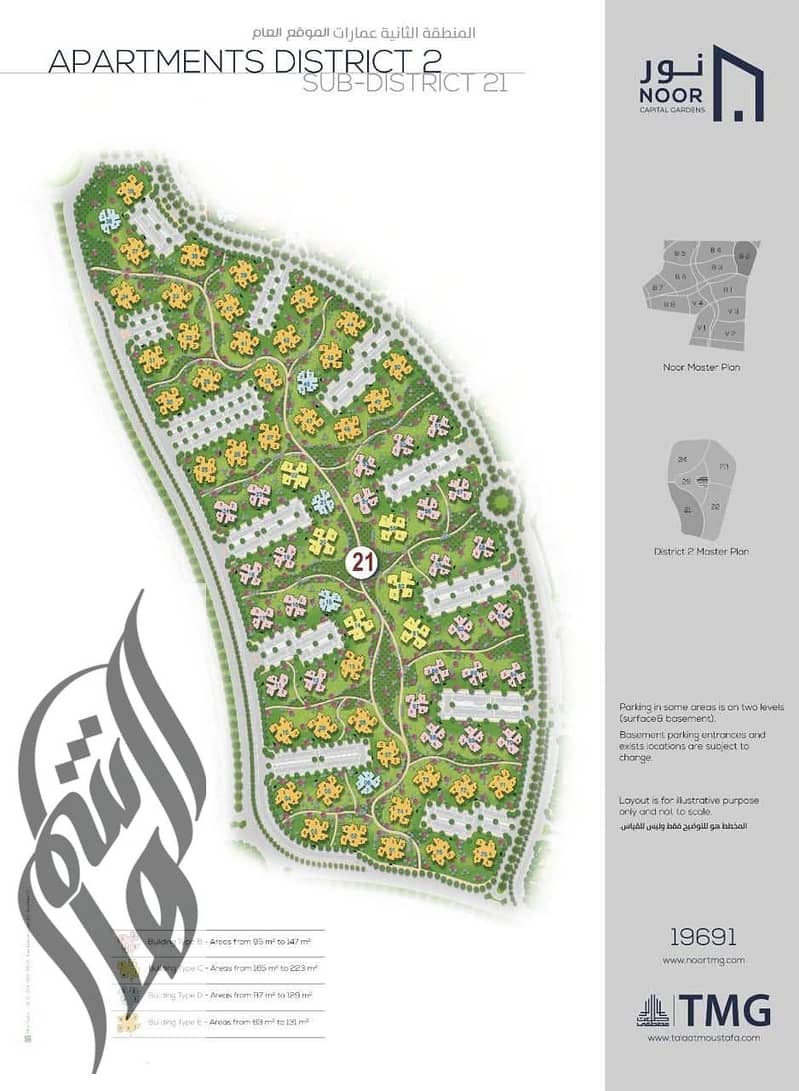 5 WhatsApp Image 2025-10-04 at 11.25. 43_2f33b24f. jpg