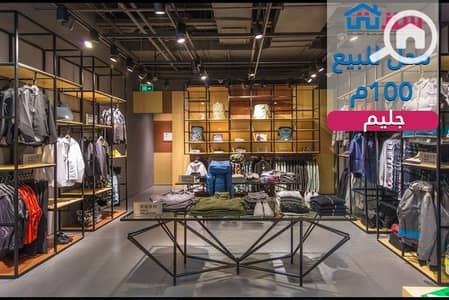 محلات تجارية  للبيع في جليم، الإسكندرية - design. png