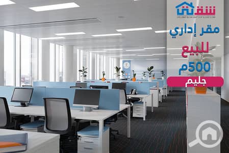 Office for Sale in Glim, Alexandria - design. png Office for Sale in Glim, Alexandria - design. png