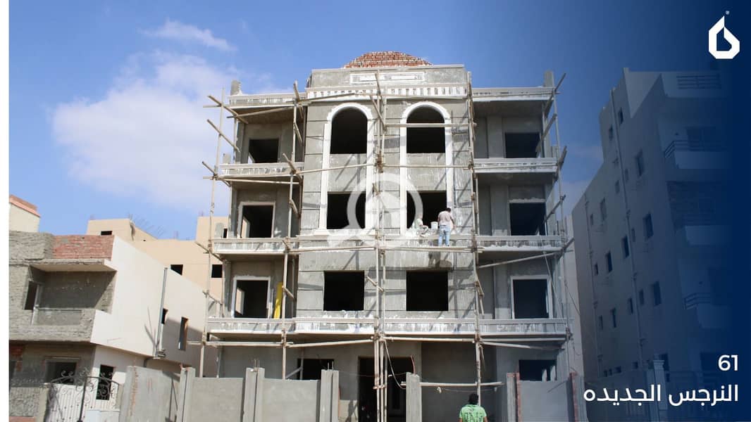 61 النرجس. jpg