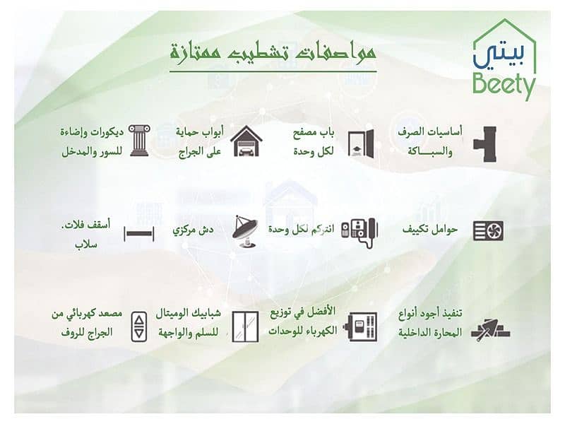 4 قطعة 44 M_page-0005. jpg