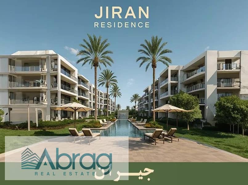 3 شقق-للبيع-في-كمبوند-جيران-ريزيدنس-حدائق-اكتوبر. jpg