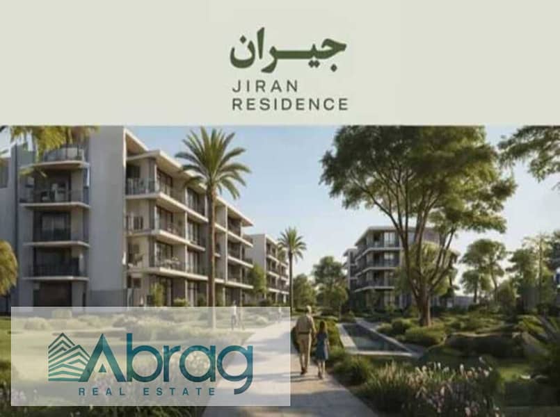 8 Compound-Jiran-Residence-October-Gardens. jpg