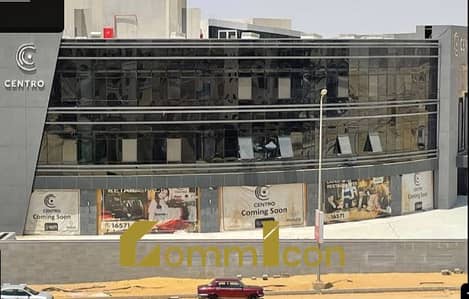 Office for Rent in New Cairo, Cairo - Capture. PNG الرابعة. PNG