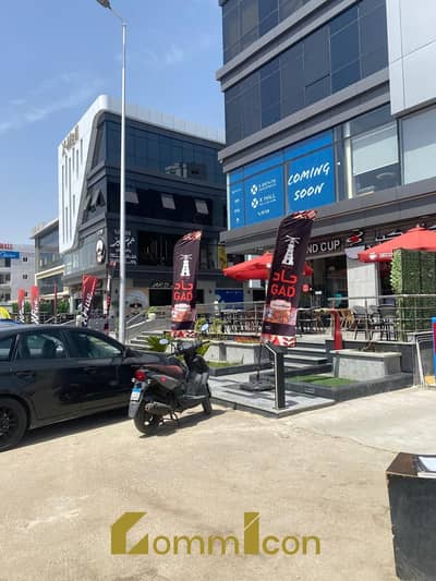 مطعم و كافيه  للايجار في القاهرة الجديدة، القاهرة - WhatsApp Image 2025-05-26 at 1.51. 40 PM. jpeg