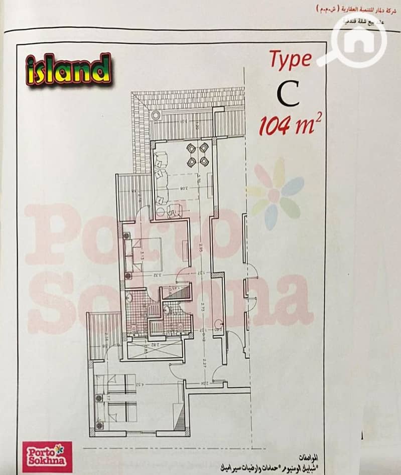 8 شاليه-للبيع-فى-مرحلة-بورتو-ايلاند-العين-السخنة-chalet-for-sale-Porto-Island-ain-sokhna- (12). JPG