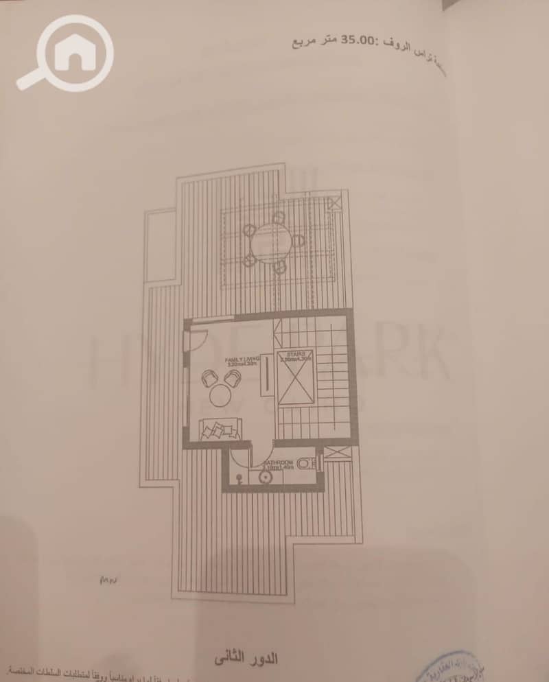 5 IMG-20251002-WA0159. jpg