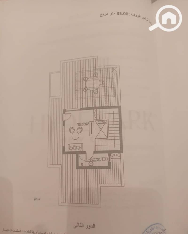 8 IMG-20251002-WA0159. jpg