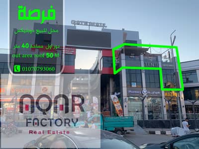 Retail for Sale in Shorouk City, Cairo - للبيع. JPG
