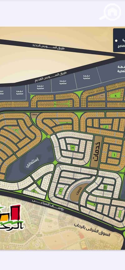 أرض سكنية  للبيع في القاهرة الجديدة، القاهرة - 1000555114. jpg