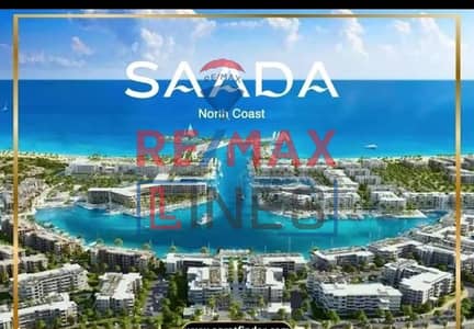 2 Bedroom Chalet for Sale in North Coast, Matruh - WhatsApp Image 2025-10-05 at 11.51. 45. jpeg