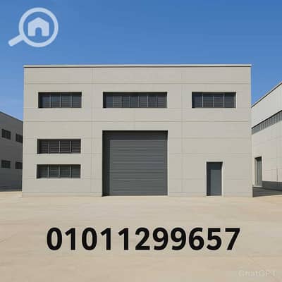 Factory for Rent in New Cairo, Cairo - 47354953-5b9f-41c2-8268-f49f6e078625. jpeg