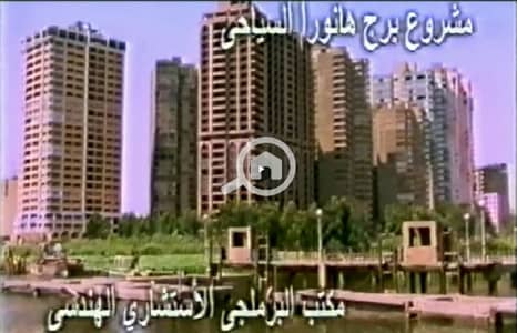 3 Bedroom Flat for Sale in Giza District, Giza - عالنيل مباشرة اول صف سكن فوري3نوم4حمام معيشه تشطيب*5فقط149000$