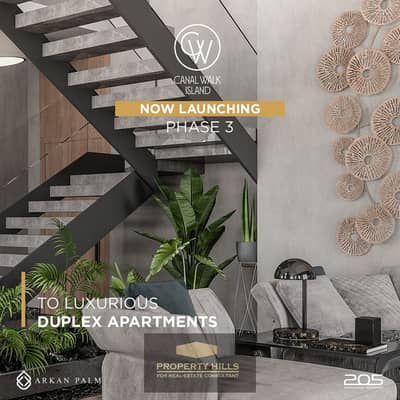 3 Bedroom Duplex for Sale in Sheikh Zayed, Giza - WhatsApp Image 2024-05-19 at 8.59. 15 PM. jpeg